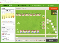 11월 파주 공릉캠핑장 자리 많이있네요 - 뽐뿌:캠핑포럼 11월 파주 공릉캠핑장 자리 많이있네요