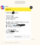 신세계 세젤싸 배송 - 뽐뿌:아이폰포럼 신세계 세젤싸 배송