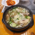 평탱 육미촌 갈비탕 - 뽐뿌:맛집포럼 평탱 육미촌 갈비탕