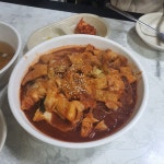 평택 송탄 태화분식 - 뽐뿌:맛집포럼 평택 송탄 태화분식