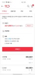 [11번가]쿠쿠전자 cdw-a0611 6인용식기세척기(327,000/무료배송)... [11번가]쿠쿠전자 cdw-a0611 6인용식기세척기(327,000/무료배송)