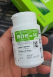 직구말고 약국에서 파는 간에 좋은 영양제들 - 뽐뿌:영양제포럼 직구말고 약국에서 파는 간에 좋은 영양제들