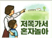 훠이훠이 - 뽐뿌:짤방갤러리 훠이훠이