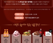 [박문각] 퀴즈이벤트 공유이벤트 - 뽐뿌:이벤트게시판 [박문각] 퀴즈이벤트 공유이벤트
