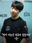 오피셜: FPX 칸, 김군 FA - 뽐뿌:1020포럼 오피셜: FPX 칸, 김군 FA