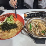 추억의 장우동 - 뽐뿌:맛집포럼 추억의 장우동