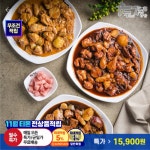 [티몬] 두찜 2만원권 21%할인 ( 15900원 / 무료배송 ) - 뽐뿌:뽐뿌게시판 [티몬] 두찜 2만원권 21%할인 ( 15900원 / 무료배송 )