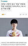 피넛이 다이나믹스로 가는듯 합니다 - 뽐뿌:게임포럼 피넛이 다이나믹스로 가는듯 합니다