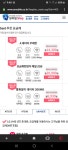 약정 끝나서 에이모바일 20,900원 무제한 번이 신청 했습니다 - 뽐뿌:휴대폰포럼 약정 끝나서 에이모바일 20,900원 무제한 번이 신청 했습니다