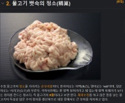 이리와 곤이가 뭔지 알고 드세요 ??? - 뽐뿌:자유게시판 이리와 곤이가 뭔지 알고 드세요 ???