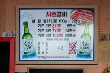 부산 서초갈비 근황.jpg - 뽐뿌:자유게시판 부산 서초갈비 근황.jpg