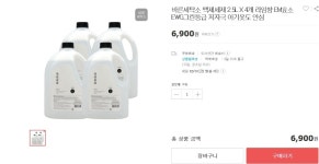 [위메프] 바른세탁소 액체세제 2.5L X 4개 라임향 EM효소... [위메프] 바른세탁소 액체세제 2.5L X 4개 라임향 EM효소 EWG그린등급 (6,900원... 