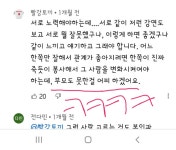 부부사이.. 어려운거.. - 뽐뿌:자유게시판 부부사이.. 어려운거..