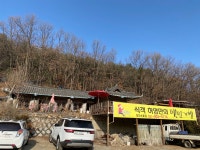 임진대가집 - 뽐뿌:자유갤러리 임진대가집