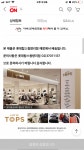 롯데탑스에서 버버리구매했는데..정품 맞나요...? - 뽐뿌:쇼핑포럼 롯데탑스에서 버버리구매했는데..정품 맞나요...?