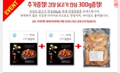[우체국쇼핑] 문경 오미자닭갈비 500g 2개 + 300g (13900 /0) - 뽐뿌:뽐뿌게시판 [우체국쇼핑] 문경 오미자닭갈비 500g 2개 + 300g (13900 /0)