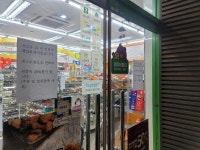 신대방역 앞 편의점상황.jpg - 뽐뿌:자유게시판 신대방역 앞 편의점상황.jpg