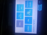 Gs주유소 네이버 간편결제되네요 - 뽐뿌:재테크포럼 Gs주유소  네이버  간편결제되네요