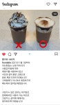 소형카페에서 휘핑크림을 못볼지도 모르겠네요 - 뽐뿌:자유게시판 소형카페에서 휘핑크림을 못볼지도 모르겠네요