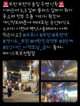 부천역 술집 근황 ㄷㄷㄷ - 뽐뿌:자유게시판 부천역 술집 근황 ㄷㄷㄷ