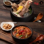 극찬한 백억 하누의 특갈비탕! 오늘만특가 - 뽐뿌:MD뽐뿌 (지마켓... + 특제소스증정행사 식신로드,요즘것들 외 방송에서 극찬한 백억 하누의... 