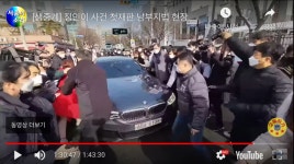 오늘 정인이 양부가 재판에 타고 온 차.. - 뽐뿌:자유게시판 오늘 정인이 양부가 재판에 타고 온 차..