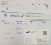 동수원 홈플디플 갤럭시 S21 후기입니다 - 뽐뿌:휴대폰포럼 동수원 홈플디플 갤럭시 S21 후기입니다