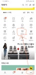 (카카오톡) gs25 5000원할인 주문 삼성카드만 (-/3000원) - 뽐뿌:이벤트게시판 (카카오톡) gs25 5000원할인 주문 삼성카드만 (-/3000원)