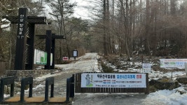 상고대와 운해를 즐기고 온 덕유산 산행후기(안성 ~ 동엽령 ~ 향적봉 / 왕복) - 뽐뿌:등산포럼 상고대와 운해를 즐기고 온 덕유산 산행후기(안성... 