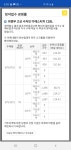 의정부 고산 한양수자인 장난 아니네요 - 뽐뿌:부동산포럼 의정부 고산 한양수자인 장난 아니네요