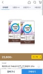 [지마켓] 깨끗한나라 더순수퍼플 2팩 (23,600원 / 최종가 17,060원... 깨끗한나라 더순수퍼플 2팩 (23,600원 / 최종가 17,060원 / 무료배송)