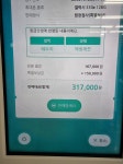 민팃 전에 테스트한 등급으로 잘 나왔네요 - 뽐뿌:휴대폰포럼 민팃 전에 테스트한 등급으로 잘 나왔네요