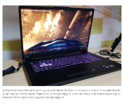 FA706IU-H7179 ryzen4000 - 뽐뿌: 게이밍 노트북 구매전이라면... 이 제품 안볼 수 없죠 ASUS TUF Gaming A17 FA706IU-H7179 ryzen4000