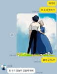 연하남친 카톡프사.jpg - 뽐뿌:자유게시판 연하남친 카톡프사.jpg