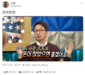 장래희망 - 뽐뿌:자유게시판 장래희망
