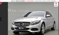 벤츠C200D 중고 구매과정 및 경정비 리뷰[긴글] - 뽐뿌:자동차포럼 벤츠C200D 중고 구매과정 및 경정비 리뷰[긴글]