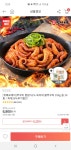 [위메프] 옥이네 쭈꾸미 350g (6,220원/무료) - 뽐뿌:뽐뿌게시판 [위메프] 옥이네 쭈꾸미 350g (6,220원/무료)