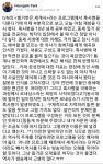 벌거벗은 세계사 차이나는 클라스처럼 전문가 불르면 돼는거아닌가요 - 뽐뿌:자유게시판 벌거벗은 세계사 차이나는 클라스처럼 전문가 불르면... 