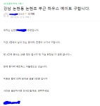 강남 논현동은 월세만 한달 150 이러니 노답이네요ㅋㅋ - 뽐뿌:자유게시판 강남 논현동은 월세만 한달 150 이러니 노답이네요ㅋㅋ