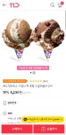 [11번가] 베스킨라빈스 싱글레귤러 2개 20%(5120원) 이달의 맛 포함... [11번가] 베스킨라빈스 싱글레귤러 2개 20%(5120원) 이달의 맛 포함