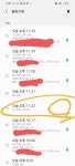 S21 통화자동녹음 왜안되지 - 뽐뿌:휴대폰질문 S21 통화자동녹음 왜안되지