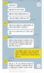 유럽위크 구매대행 사이트 심각하네요. 배송전 주문 취소조차 무대응이라니 - 뽐뿌:해외포럼 유럽위크 구매대행 사이트 심각하네요. 배송전 주문...