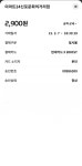 이마트24시 펩시제로 후기 - 뽐뿌:자유게시판 이마트24시 펩시제로 후기