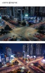 한국에서 가장 큰 네거리 - 뽐뿌:자유게시판 한국에서 가장 큰 네거리