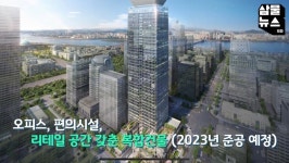 여의도 사학연금회관 재건축 조감도 - 뽐뿌:자유게시판 여의도 사학연금회관 재건축 조감도