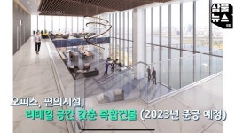여의도 사학연금회관 재건축 조감도 - 뽐뿌:자유게시판 여의도 사학연금회관 재건축 조감도
