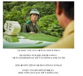 영화 택시운전사 의외로 실화였던 장면 - 뽐뿌:영화포럼 영화 택시운전사 의외로 실화였던 장면