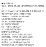 청주 아이벗치킨 가격 좋네요 - 뽐뿌:구입개통수령 청주 아이벗치킨 가격 좋네요