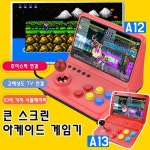 [Qoo10] Powkiddy A12 레트로 게임기 (67,420원/무료배송) - 뽐뿌:해외뽐뿌 [Qoo10] Powkiddy A12 레트로 게임기 (67,420원/무료배송)