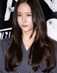 크리스탈 - 뽐뿌:연예인포럼 크리스탈